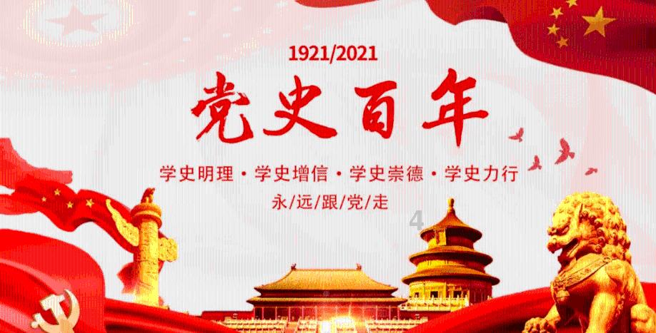 黔南州卫生健康局:创新“两机制一清单”整体推进紧密型县域医共体建设